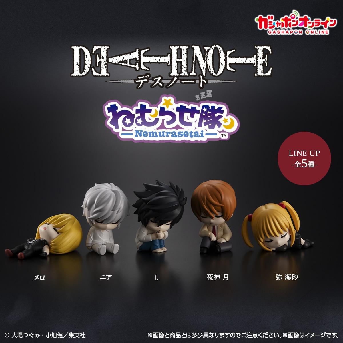 Japanese Genuine Gacha Scale M - Japanese Lighting Decor 评论和价格