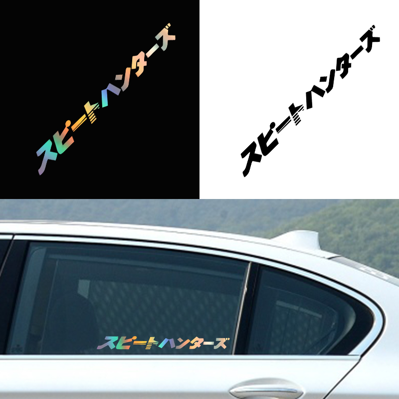 Car interior stickers Japanese - Japanese Lighting Decor 评论和价格