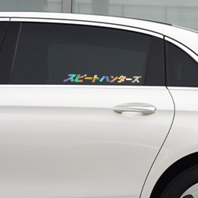 Car interior stickers Japanese - Japanese Lighting Decor 评论和价格